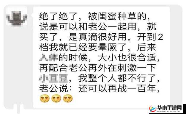 美妇夹得好紧太爽了——极致体验令人陶醉