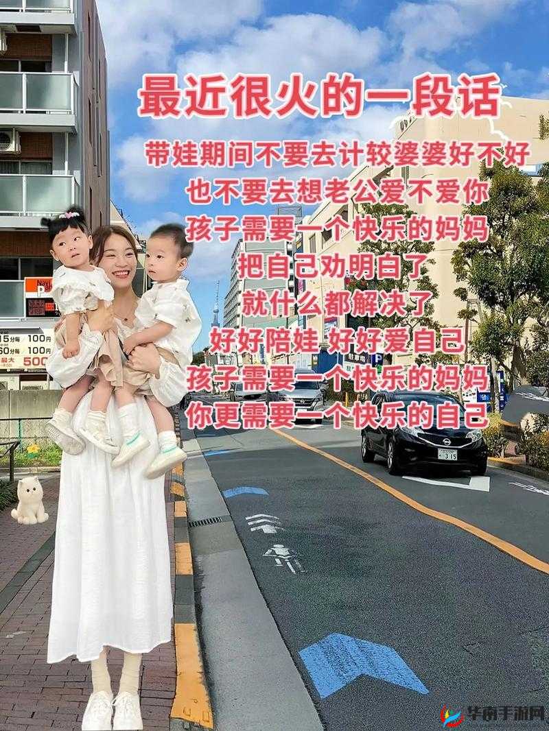 老公带我去和别人玩的地方咋办