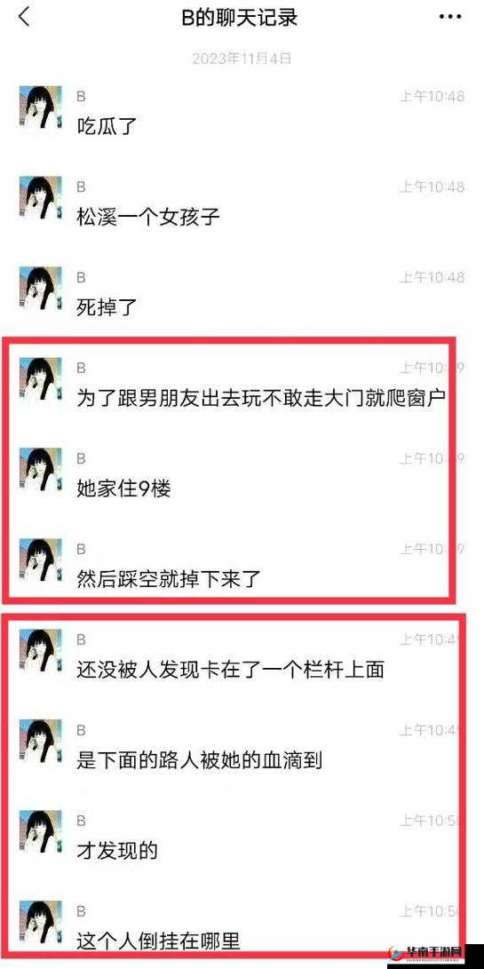 夜里十大禁用 B 站：禁止夜间访问该平台