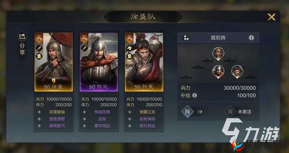 荣耀新三国：爆发流阵容搭配攻略