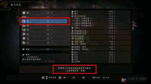 仁王中国篇攻略：BOSS无伤打法详解与技巧指南