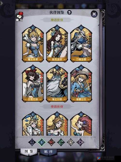 魔镜物语法师队阵容搭配全攻略:核心角色选择与组合技巧解析