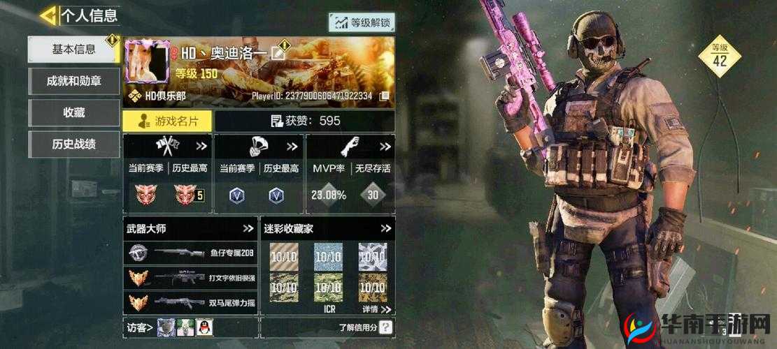 使命召唤16移动困难解析：角色冲刺不畅的原因深度探讨与解决策略