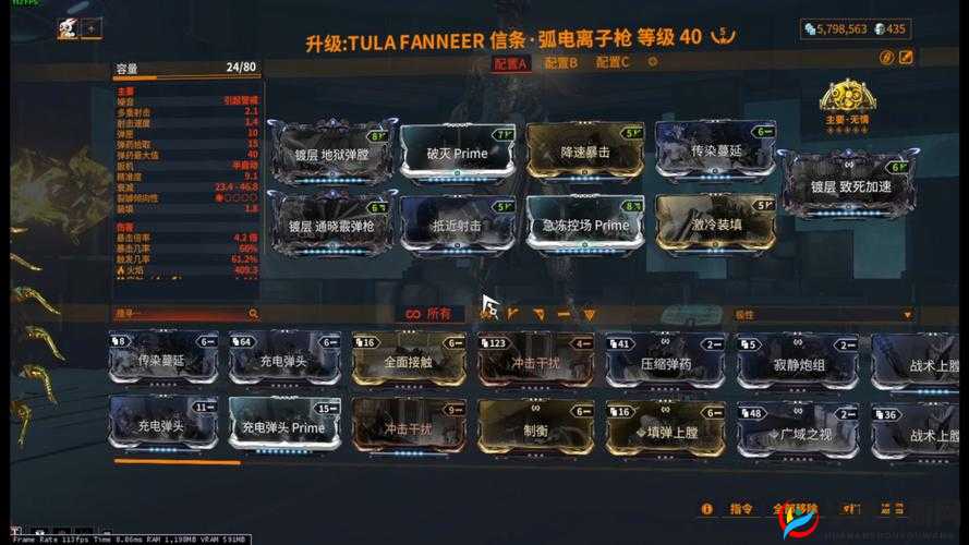 星际战甲史提托双枪p配卡及玩法攻略