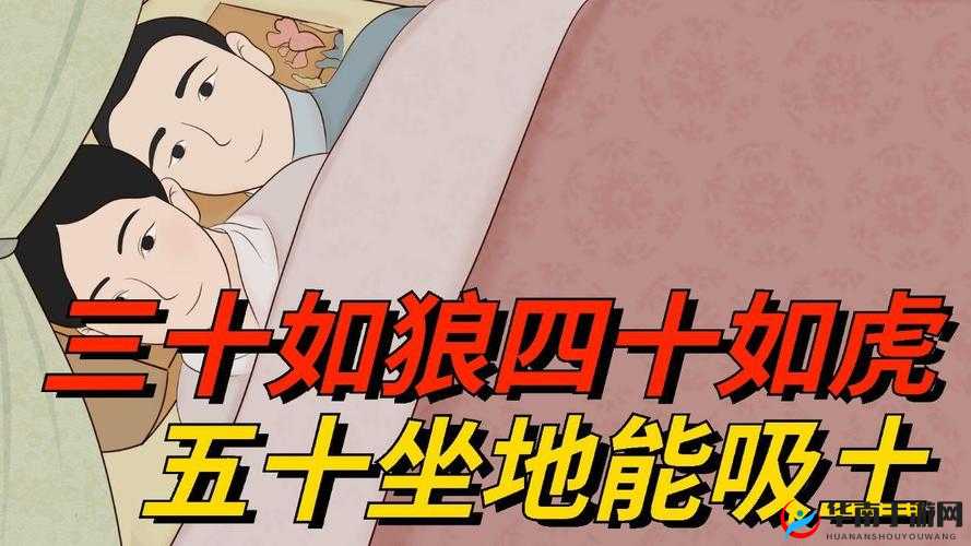 40 如虎 50 坐地能吸土的起源：探究背后的故事