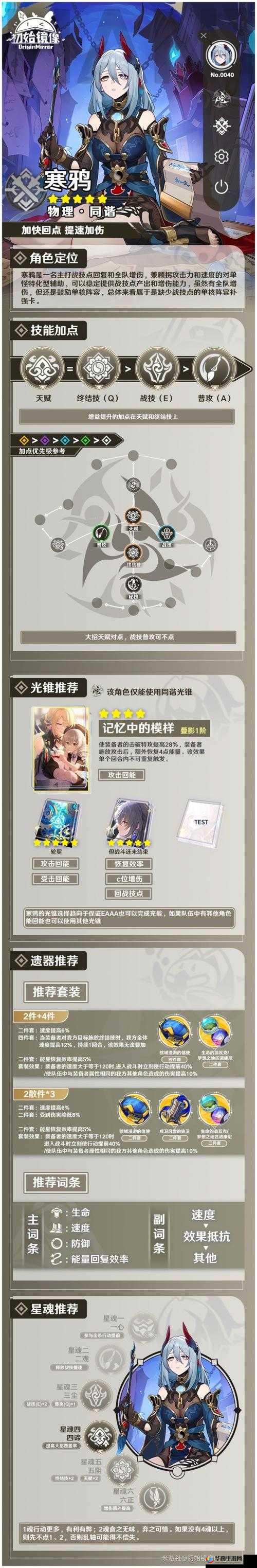 圣女之歌零隐藏武器获取攻略：全方位解析获得方法