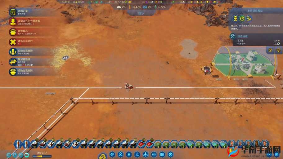 火星求生：无限刷钱与科技进阶攻略