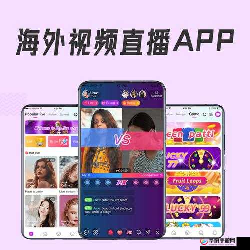 成品 app 直播源码有什么用：解析其重要性