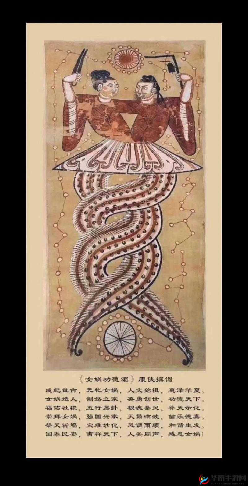 《女娲剑传奇:崩坏3rd女娲剑武器图鉴攻略解析》