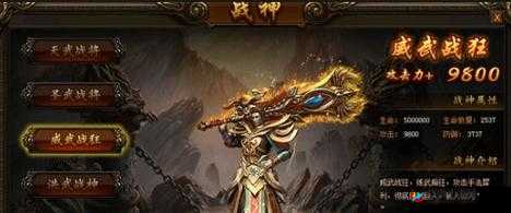 沙巴克传奇经脉系统玩法全解析，带你轻松玩转