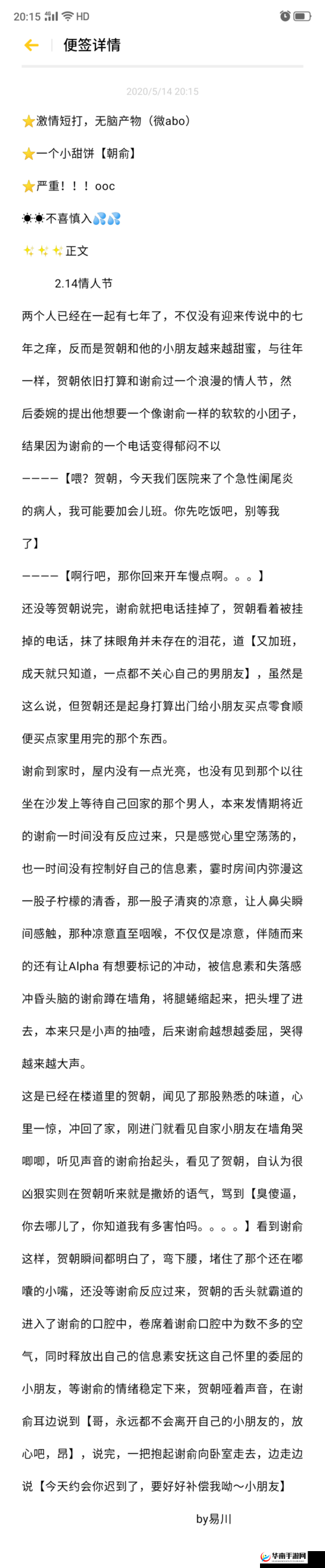 作业 PLAY 错一题一支笔：用规则建立学习秩序