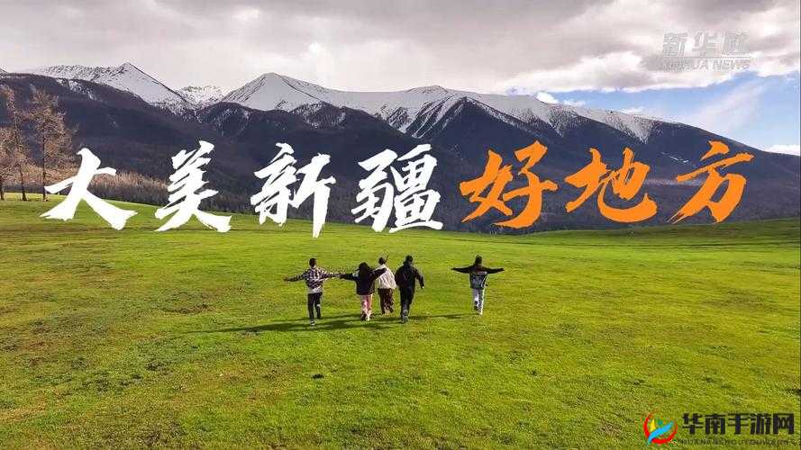 中国新疆:文化之美,等你来发现