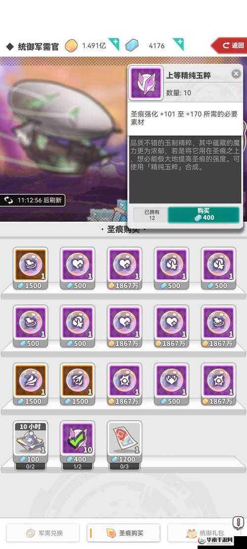 使魔计划钻石获取途径及方法一览