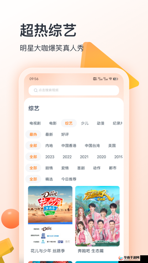 成品短视频 APP 下载有哪些电影：详细解析
