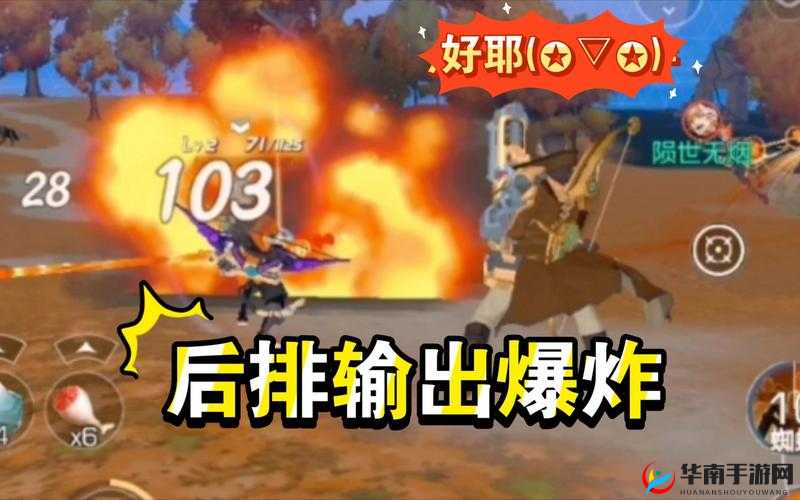 风云岛行动:橙色装备哪家强?如何优选解析