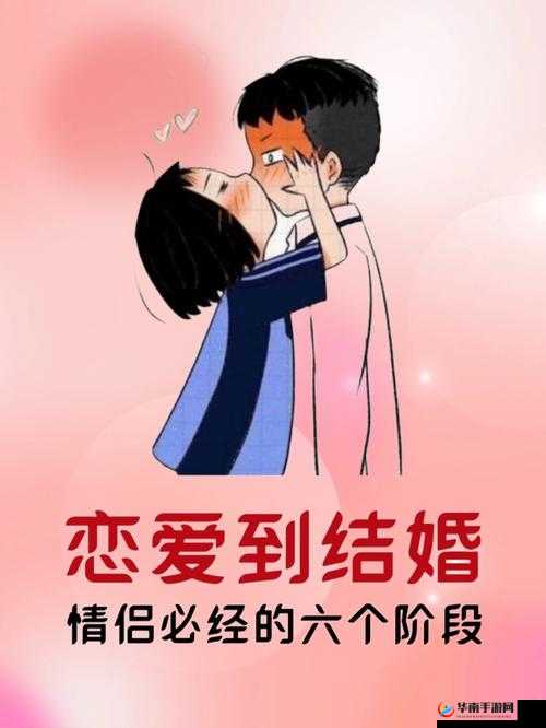 油管主播的生活结婚纪实：从相识相恋到步入婚姻的过程解析