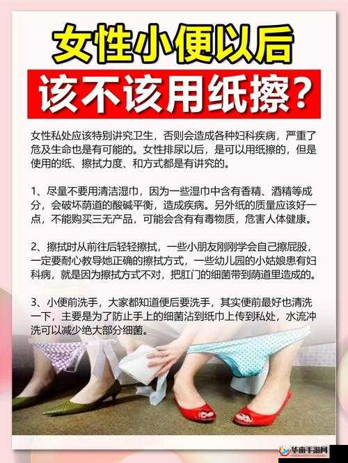 各种妇女撒尿及 MM 毛相关内容不宜作为请树立正确的价值观和审美观念，避免传播此类不适宜的信息