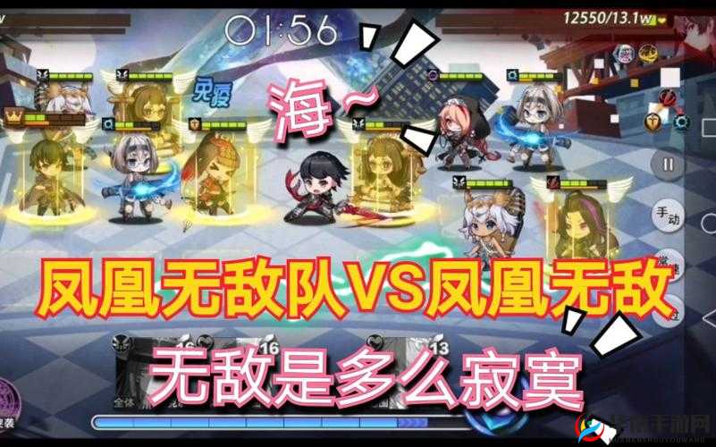 命运神界梦境链接：无敌凤凰队，称霸游戏全攻略