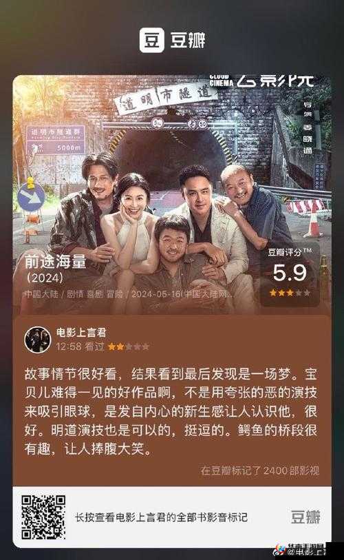 自愈电影免费观看：海量资源等你看