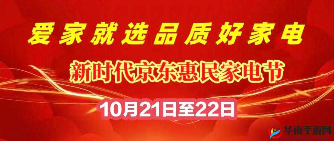 2024 国精产品一二二线精东：品质之选，不容错过