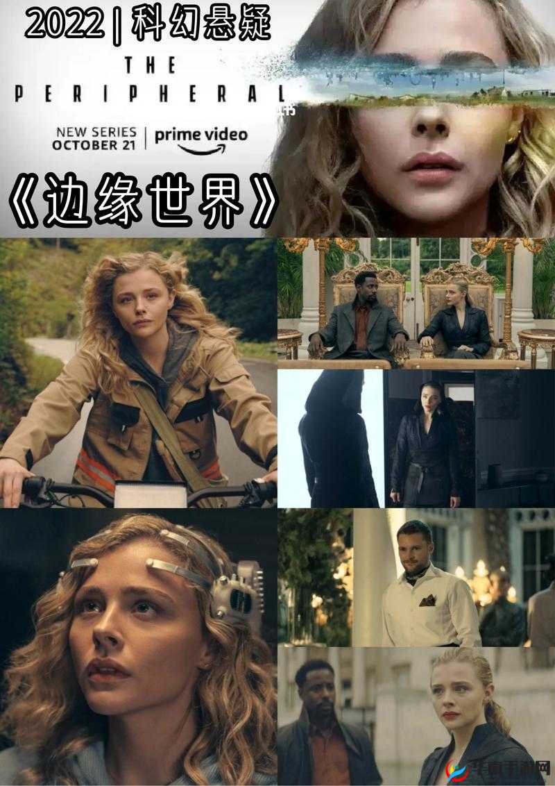 天堂伞 33188e 于数字世界边缘的探索