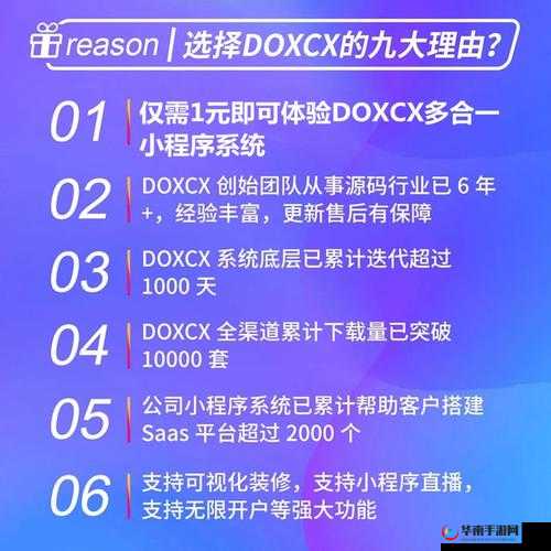 成品源码 78w78 官宣将被吉盟收购:影响几何