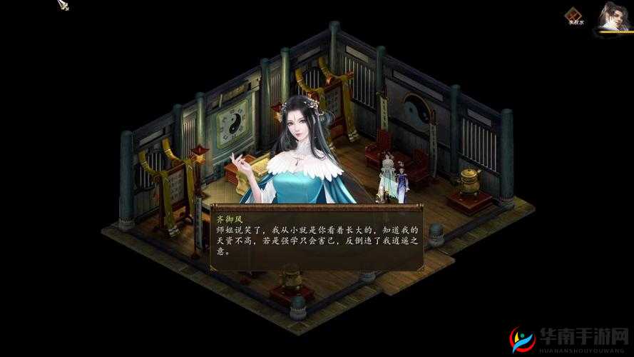 金庸群侠传5：蛤蟆功剧情攻略