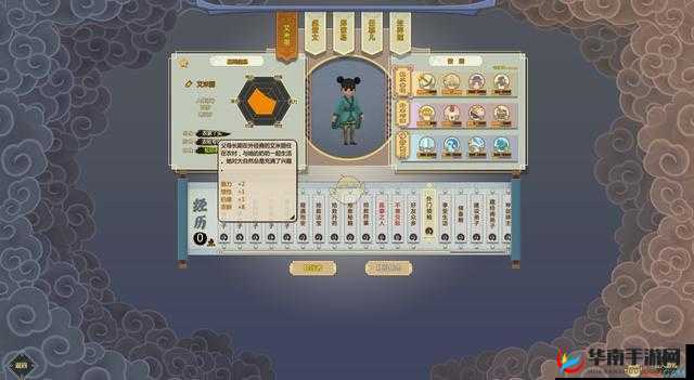 了不起的修仙模拟器轮回者艾米丽怎么样 属性介绍