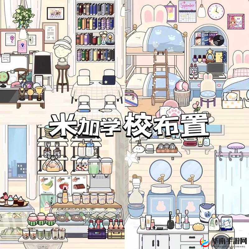 yingdan 小镇公交车尺寸升级改造中