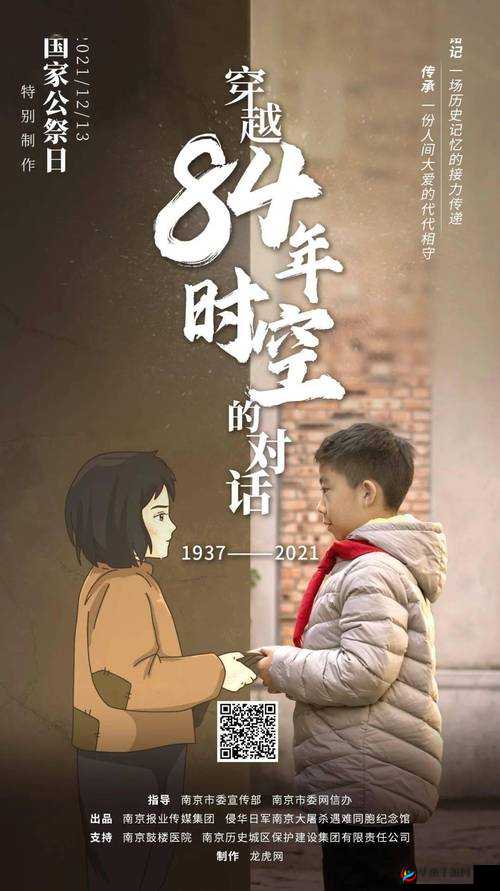 法国妇科急诊室 1984：生命与希望的坚守