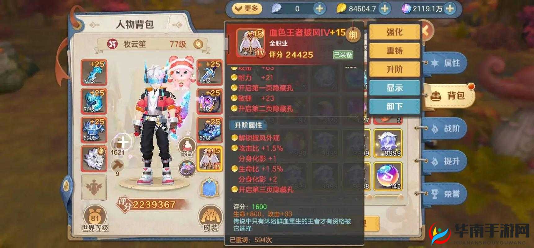 云上城之歌平民玩家必看 全面解析如何选择职业及具体玩法攻略