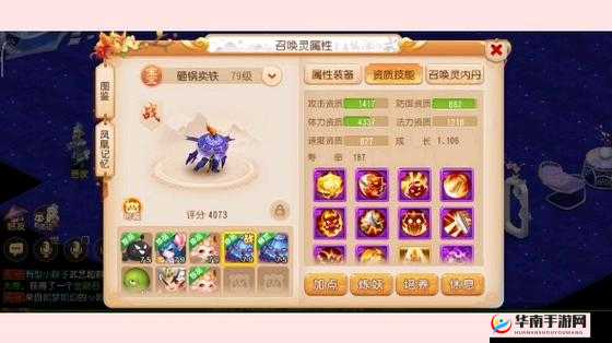 梦幻西游手游大力金刚专属内丹对比:解析其强大之处