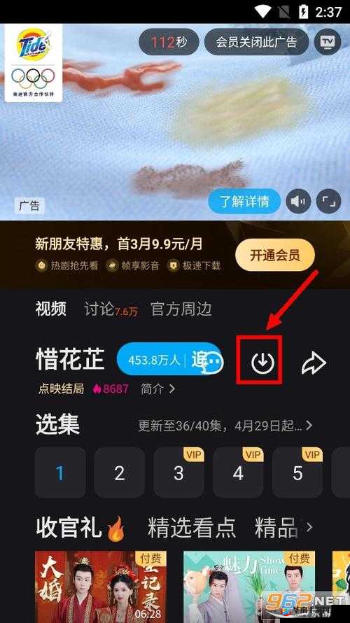 成品短视频软件大全下载手机版-海量精彩等你