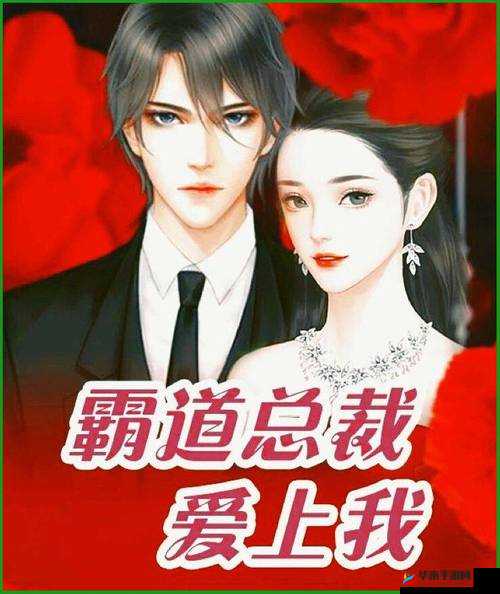 霸道总裁爱上我：1v3 兄妹姓苏的