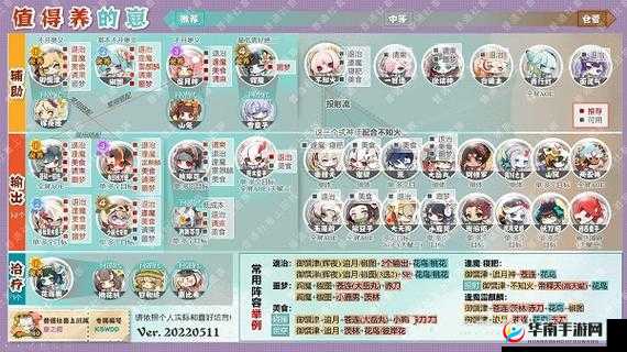 阴阳师妖怪屋倔强石小距探寻攻略：其神秘位置全解析