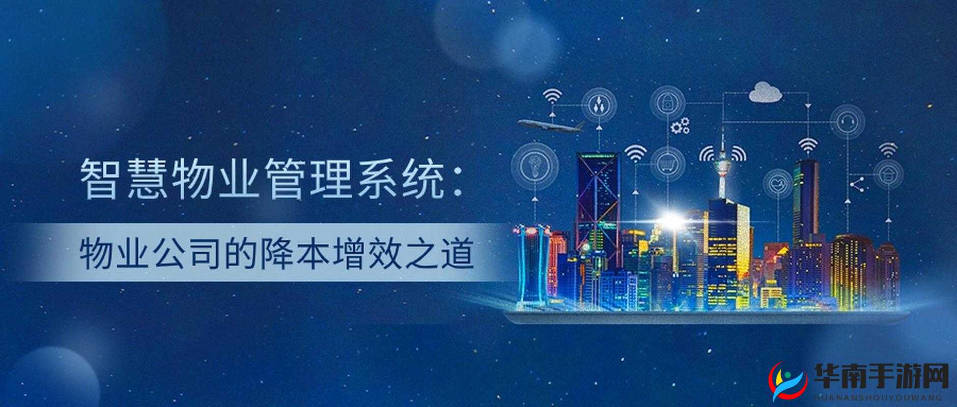 JY 改造系统完成优化上线：开启全新服务篇章