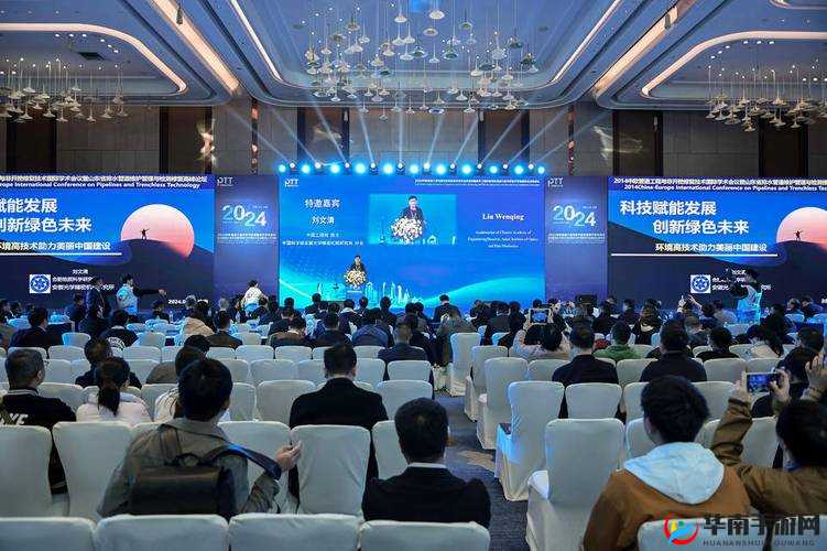 美国ZOOMCLOUDMEETINGS2024：未来会议新趋势