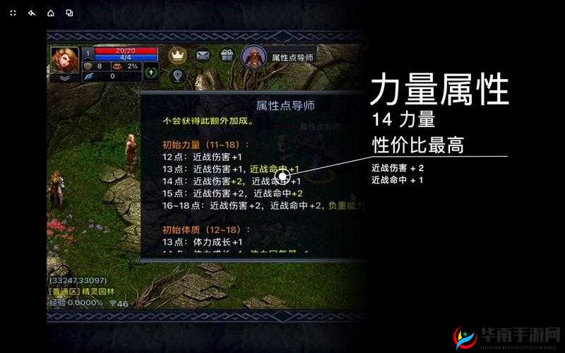 伊丁天堂点卡区的区别：深入剖析要点