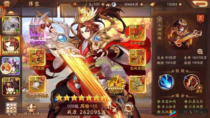 少年三国志 2：张郃详解——他到底值不值得你玩？