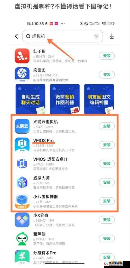 桶机机软件免费软件:畅享无广告纯净体验