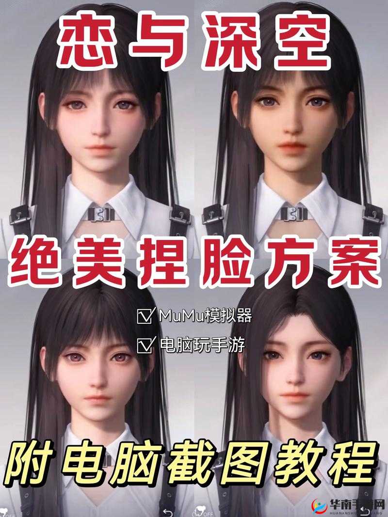 天外世界英伦风情小姐姐捏脸数据指南：女性角色捏脸推荐与定制攻略