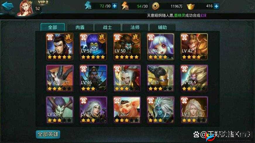 乱斗西游 2 奎木狼与金角篝属性实测对比分析:谁更胜一筹