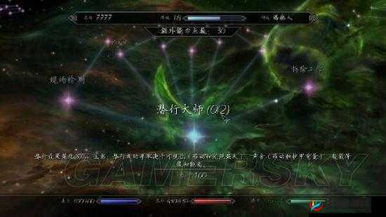 上古卷轴5重制版黑暗兄弟会:至死不渝任务攻略详解