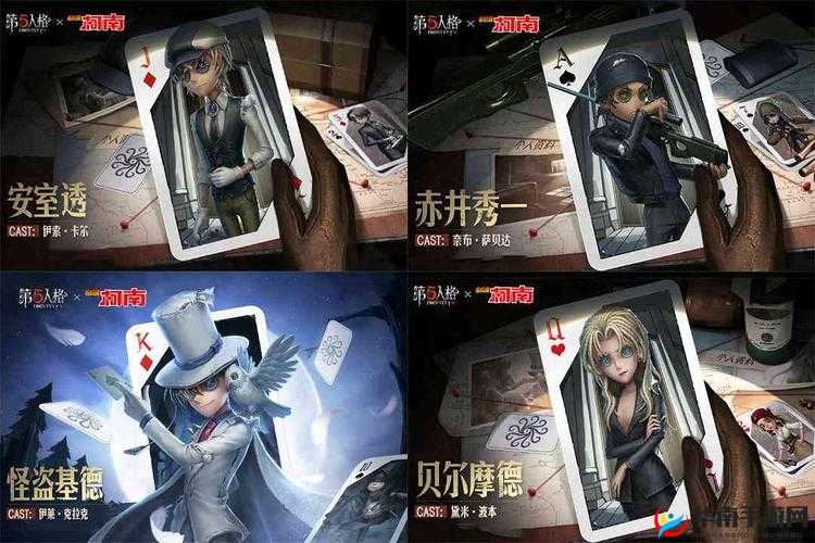 第五人格柯南联动礼包兑换码究竟是啥