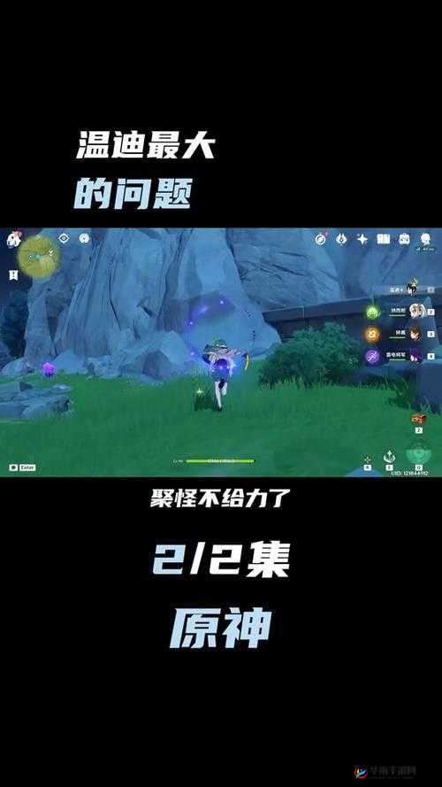 原神中天气的奥秘：究竟有何用途且是否会影响战斗