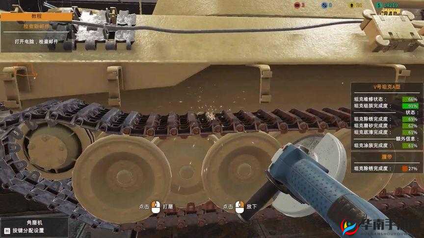 坦克维修模拟履带拆除方法介绍