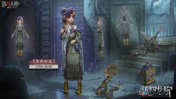 如何玩转屠龙霸业时装系统——时装系统玩法详解