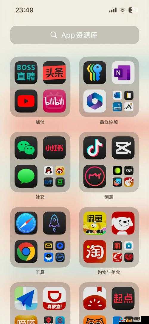 100 种晚上禁用的 APP 大全 IOS 及其影响