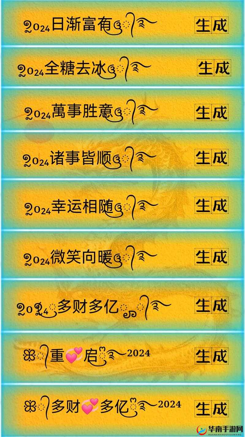 小烧货水能么多叫出来 2024：这是什么意思