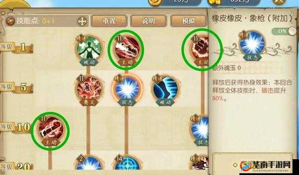 风暴英雄小鱼人玩法及天赋技能全面解析